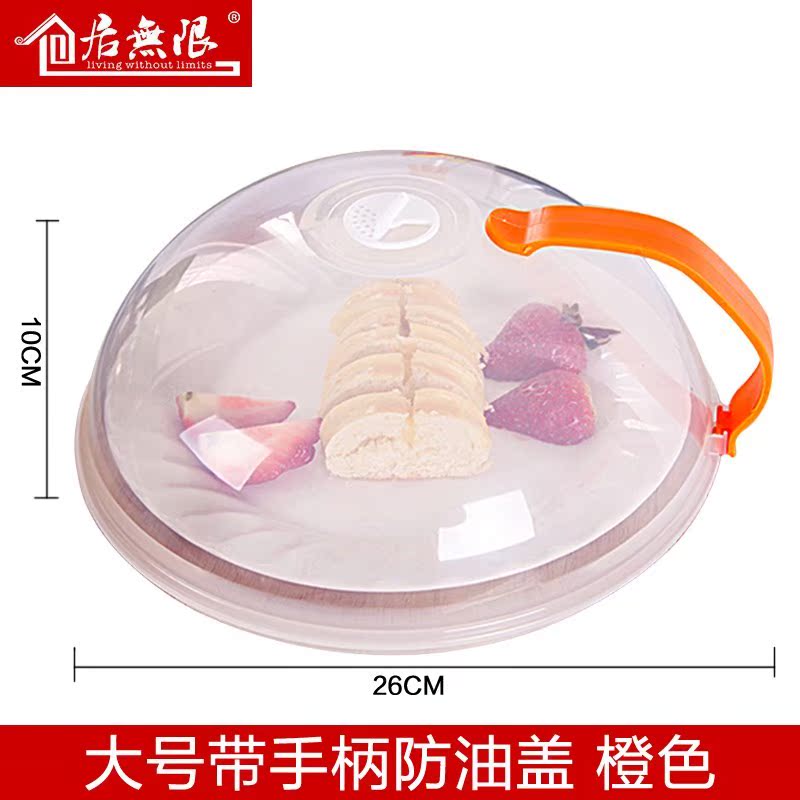 Các mặt hàng gia dụng sưởi ấm cách nhiệt bao gồm lò vi sóng bao gồm bìa đĩa bìa nhựa - Đồ bảo quản hộp đựng thức ăn giữ nhiệt