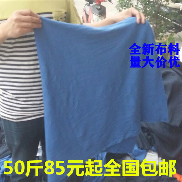 Wiping machine cloth cotton industrial rag pure cotton waste cloth large pieces of rag head rag absorbent cloth absorb oil without hair
