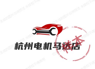 杭州电机马达店