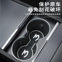 Suitable for Tesla Refresh 3 central water coaster ModelY soft rubber coaster non-slip and wear-resistant car interior modification