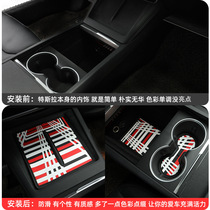 Suitable for Teslas new version of Model 3 door slot mats 24 types of anti-slip and dirty water-resistant coasters interior decoration supplies