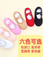 Красные детские туфли, белые балетки, танцующая обувь, мягкая подошва