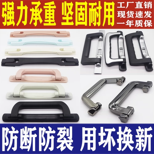 Портативный чемодан, универсальные аксессуары, ручка