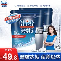 finish dishwasher special detergent dishwasher salt softened salt west door beautiful dishwasher special soft water salt