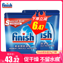 finish Dishwasher detergent dishwashing salt Softening salt Siemens Midea dishwasher soft water salt