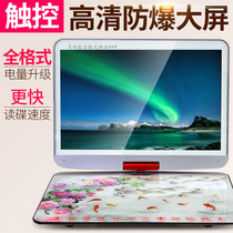 Jinzheng x8800 new home high-definition small TV mobile DVD player with TV portable evd9 playback