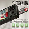 Jinzheng Video Radio for the Elderly, Portable Speaker with Card Slot, Portable Music Player for Listening to Stories, Singing, and Watching Operas