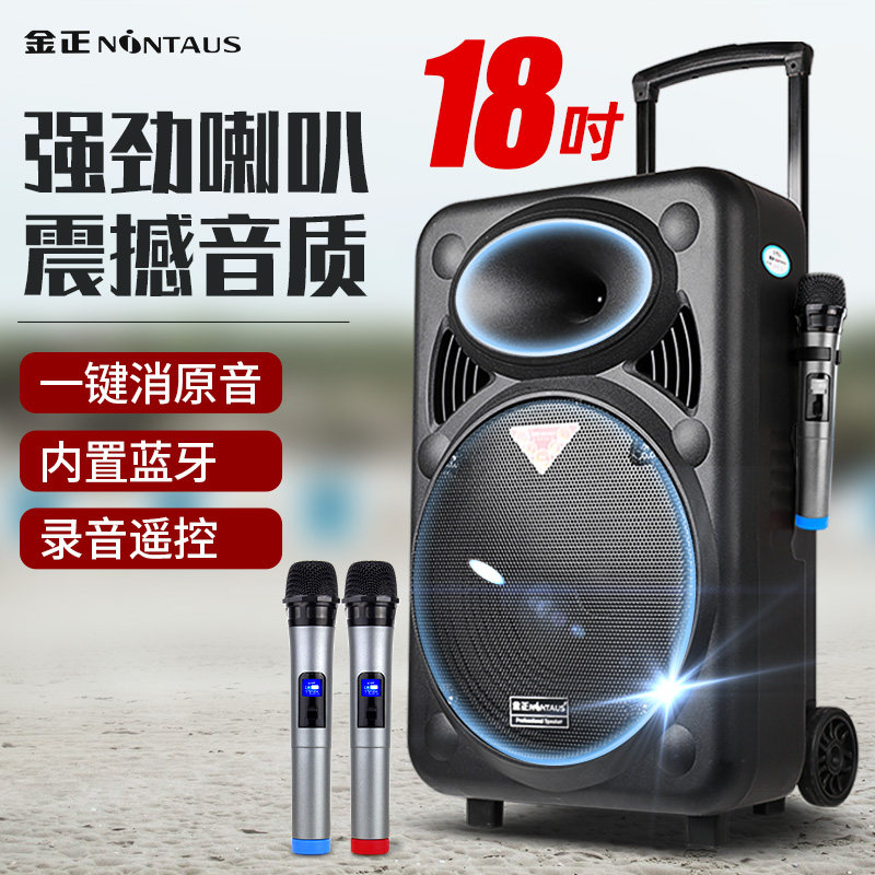 Golden Positive 18 Inch Square Dance Sound Outdoor K Song Performance Mobile Lalever Speaker Bluetooth With Wireless Microphone Power