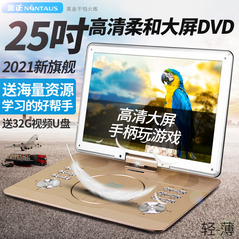 Kim Jong dvd dvd player home CD CD dvd HD evd mini TV video player