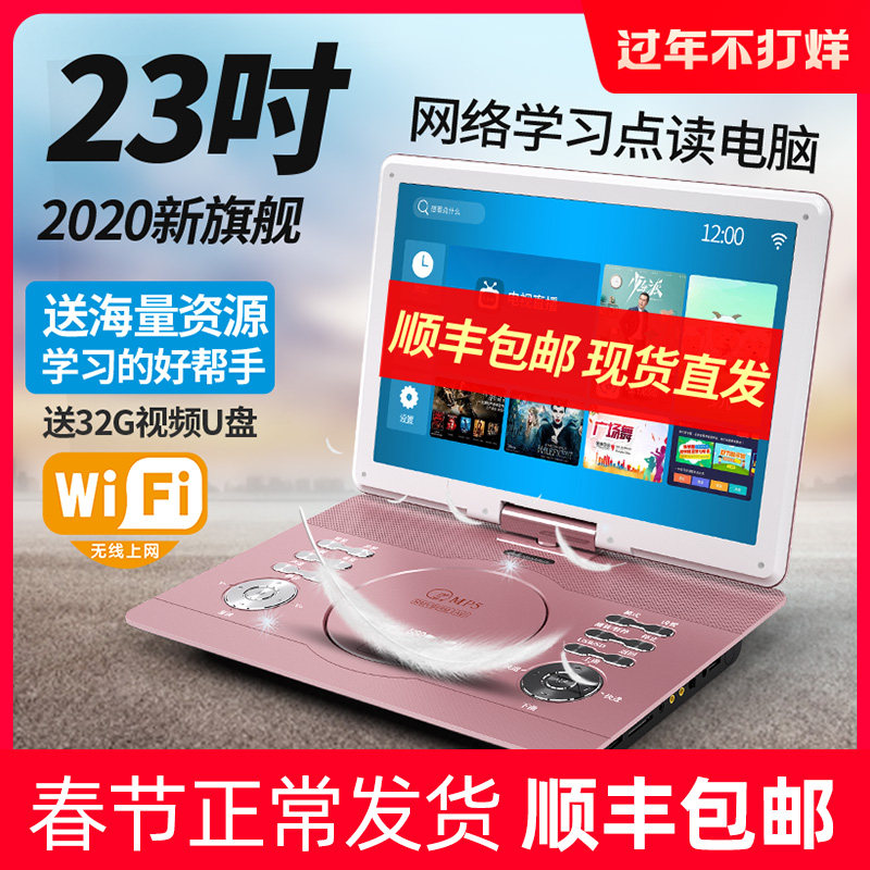 King&M NETWORK MOBILE DVD Player Kids Portable EVD Player with TV WatchIng Disc VCD