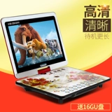 金正 X6600 23 -INCH Mobile DVD -видео -диск игрок детского портативного EVD с небольшими телевизионными часами