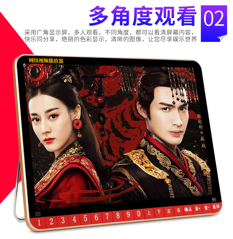 Máy quay phim Kim Jung 20 inch Máy nghe nhạc video mạng HD trung niên - Trình phát TV thông minh cục phát wifi 4g giá rẻ