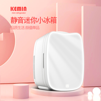 6L небольшой холодильник Komin Cosmetics Beauty Care Share Products
