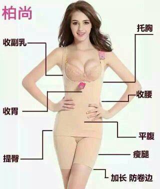 Corset amincissant aucun - Ref 707627 Image 6