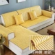 Mùa hè thảm sofa đệm Mahjong đệm trải khăn chống trượt phòng khách mùa hè đệm sofa Bắc Âu đệm mát tùy chỉnh - Ghế đệm / đệm Sofa