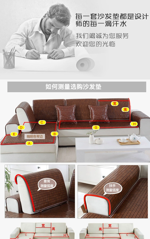 Summer mạt chược đệm sofa đệm trượt thở vải khăn liệm mùa hè đoạn sofa tùy chỉnh Châu Âu đệm mat - Ghế đệm / đệm Sofa