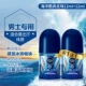 Nivea giọt mồ hôi chống mồ hôi kéo dài cơ thể nữ nước hoa lăn hạt nách nam để mùi mồ hôi mồ hôi hạt - Nước hoa