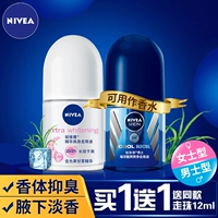 Nivea giọt mồ hôi chống mồ hôi kéo dài cơ thể nữ nước hoa lăn hạt nách nam để mùi mồ hôi mồ hôi hạt - Nước hoa coco mademoiselle 20ml