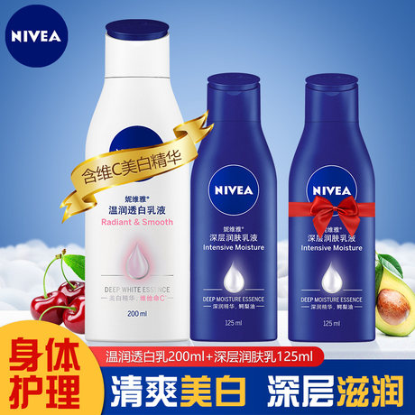 nivea body lotion for summer