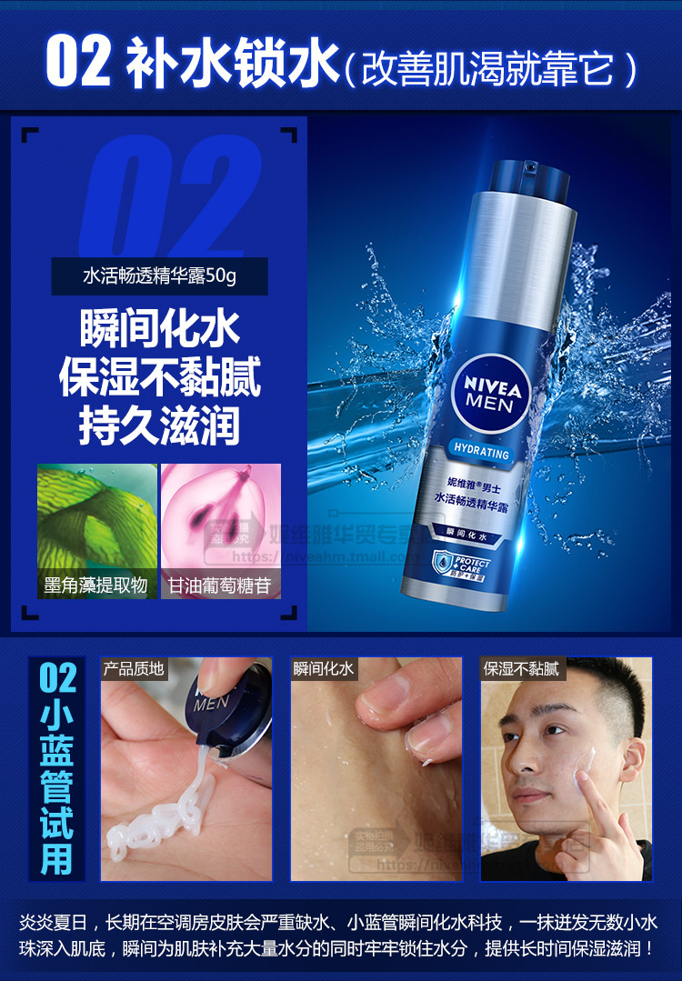 Bộ chăm sóc da nam Nivea hydrating sữa rửa mặt làm trắng sữa chăm sóc trắng chính thức cửa hàng trang web chính thức sữa rửa mặt dành cho nam da dầu