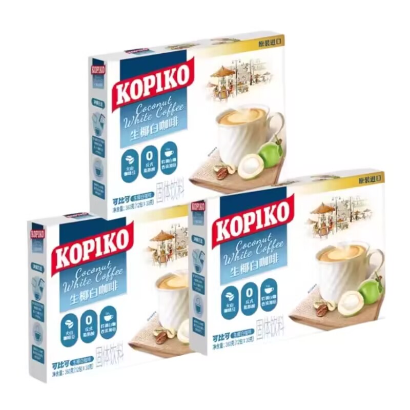 Near-Expiry Imported Kopiko White Coffee 60 Cups Avocado Coconut Instant 3-in-1 Coffee