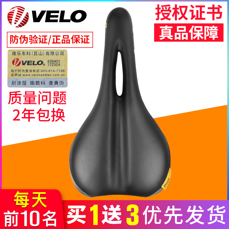 VELO Vile Road Car Comfort Seat Cushion Bike Cushion Hollow Comfort Single Saddle Accessories 1932
