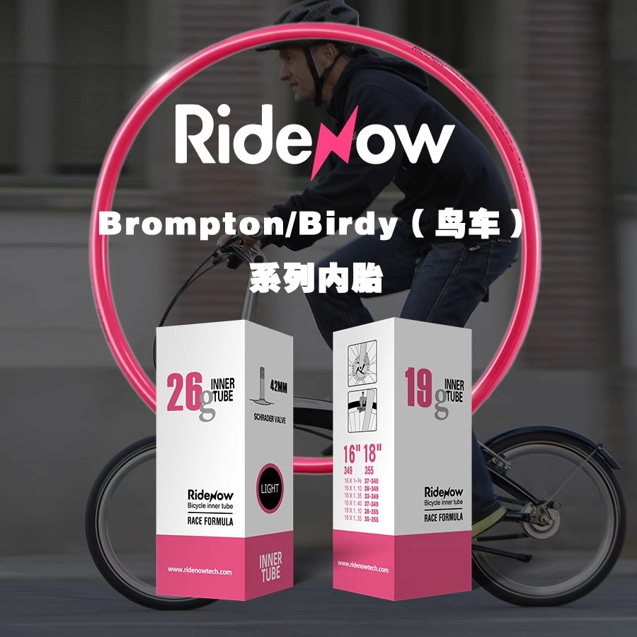 Ridenow Small Cloth Inner Tube Ultra Light 16 Inch 349 Bird Car 18 Inch British Cloth Folding Car Applies Brompton Retrofit-Taobao