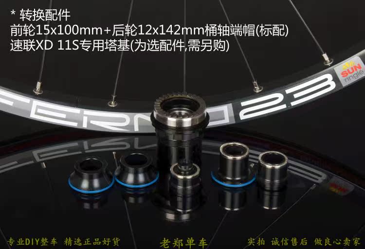 Roues de vélo Mountain Bike KOOZER 26 pouces - Ref 2368774 Image 24