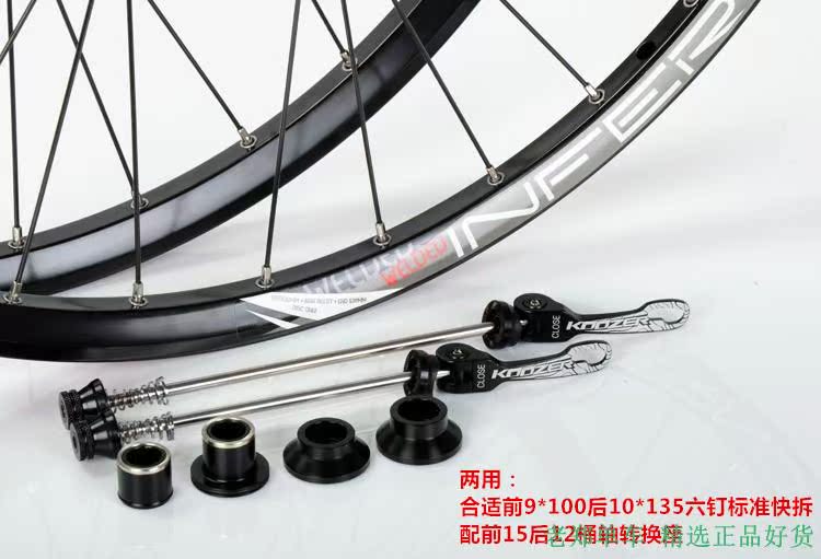 Roues de vélo Mountain Bike KOOZER 26 pouces - Ref 2371600 Image 12