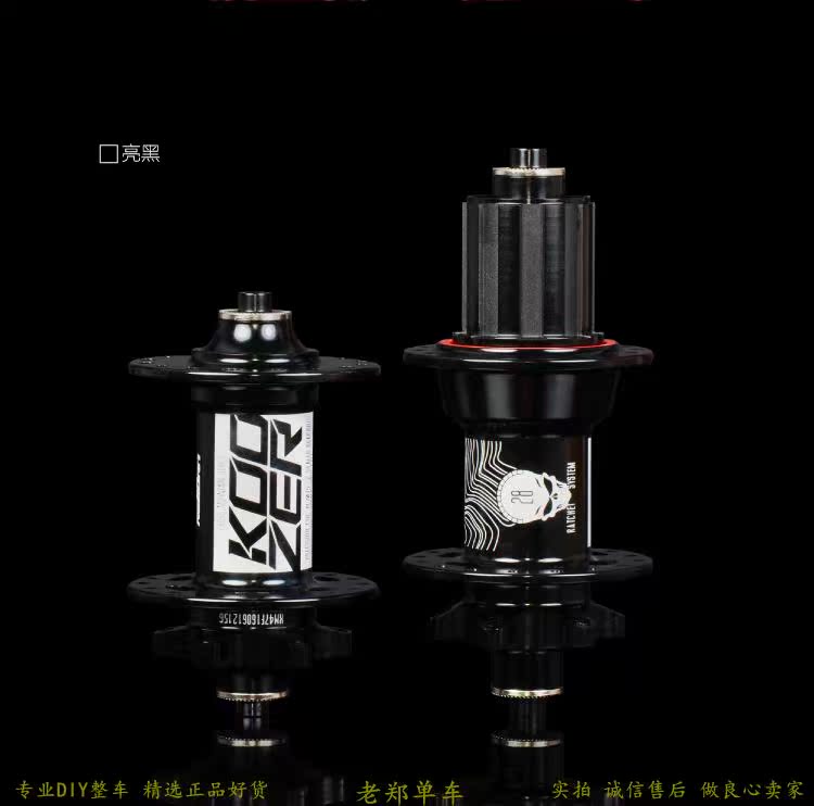 Roues de vélo Mountain Bike KOOZER 26 pouces - Ref 2368774 Image 28