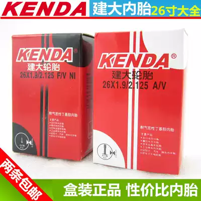 KENDA KENDA climbing che nei tai 26 inch 1 90 1 95 2 1 2 0 1 5 1 75 beauty fa zui AV FV