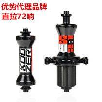 18 koozer RS330 lightweight straight pull road bike hub 4 bearing 72 ring 2:1 professional hub 24 holes