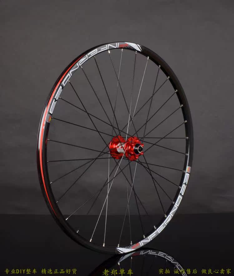 Roues de vélo Mountain Bike KOOZER 26 pouces - Ref 2368774 Image 14