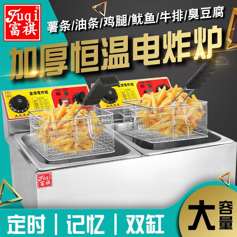 Commercial Electric Fryer Electric Fryer Oil Strips Machine Fritters Fried Fries Fries Fries Double-Cylinder Fryer Frying Pan Fry Pan Fried Pans Fritters