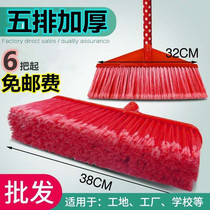 Plastic old-fashioned broom household set single broom non-stick hair Tiaobroom dustpan combination sweeping sweeping water factory