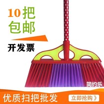 Plastic old-fashioned broom household set single broom non-stick hair Tiaobroom dustpan combination sweeping sweeping water factory