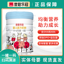 Maike Le Crown Infant Milk Powder 1 Stage Newborn Formula Cattle Milk Powder Denmark original imported 800g cans