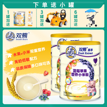 Double bear fruit extract millet rice flour blueberry Apple initial nutrition infant food supplement Baby 6 months 508G canned