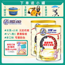 Double bear fruit extract millet flour baby Mulberry strawberry formula fruit flavor low sensitive baby rice paste 6-36 months 508G