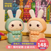 Mi Bao Rabbit Story Machine Childrens song player Baby grinding ears Baby enlightenment puzzle Childrens intelligent early education machine