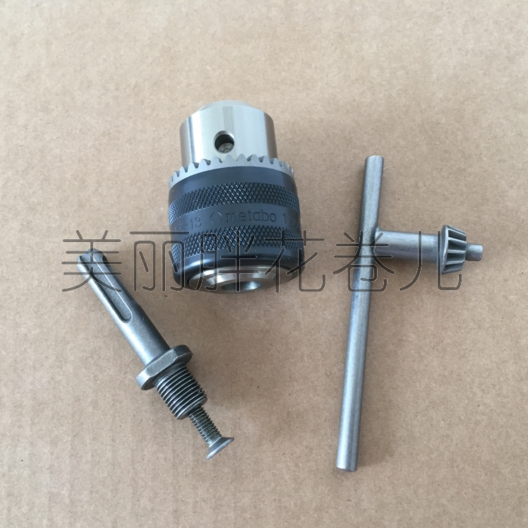 METABO Germany's Matabail 4-pit electric hammer drill for electric drill special connecting lever and collet conversion suit