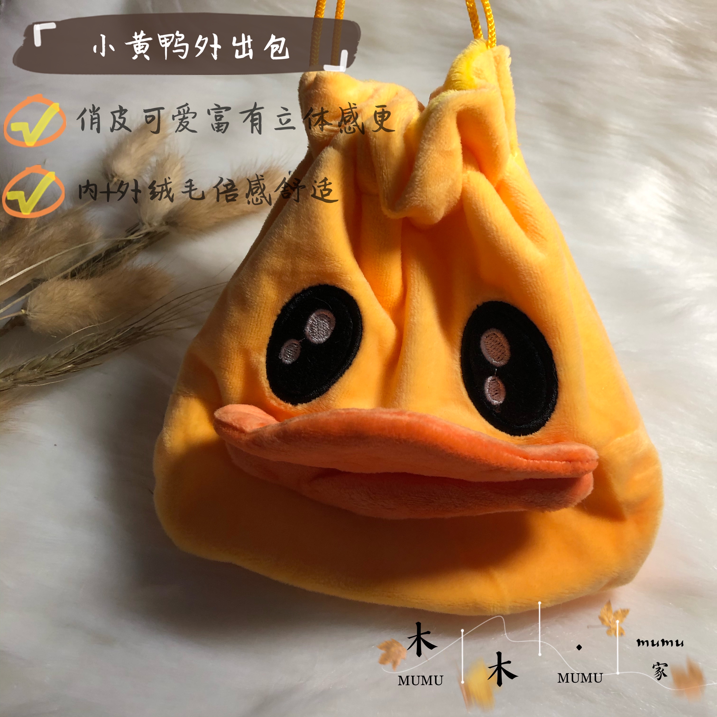 Honey bag glider take-out bag hamster golden bear hedgehog pet mini portable warm travel outing bag small nest sleeping bag