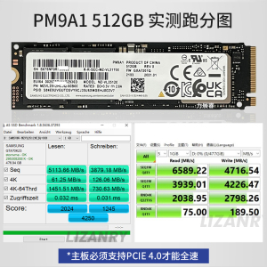 三星 PM9A1 256G 512G 1T 2T PCIE 4.0 NVME M2 SSD固态硬盘