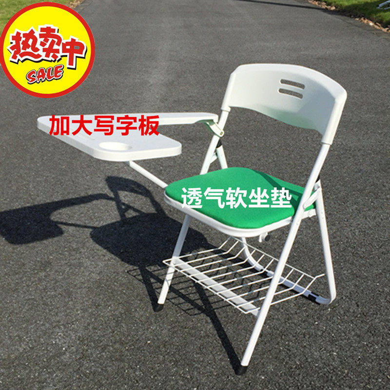 Training chair with large font board staff padded breathable high-grade news chair office church English factory direct sales