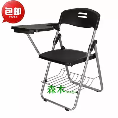Training chair with writing board Small table board factory direct sales Student learning conference office folding English teaching