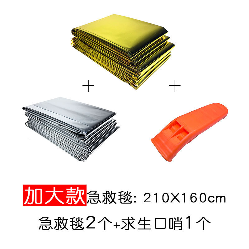 (Three sets) Outdoor begging Blanket First Aid Blanket Insulation Blanket Warm Field Emergency First Aid Bag Sleeping Bag Tent