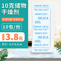 Indoor Wardrobe Room Moisture Resistant 10 gr g Small bag Bagged Dehumidifiers Storage Shoes Box Mildew Resistant for Domestic Hygroscopic Agents