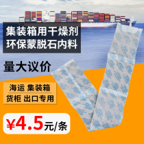 1000g container non-woven adhesive hook montmorillonite desiccant Container container special moisture-proof bead manufacturer