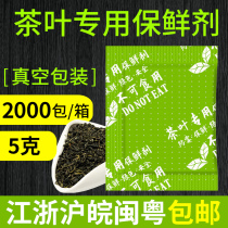 5 gr g tea special deoxidizer packet green tea flower tea black tea antistaling agent food moisture dehumidifiers