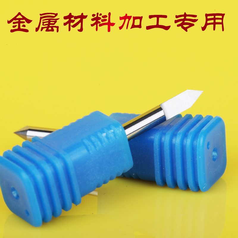 Imported material 3 175 flat bottom sharp knife coating taper straight knife metal aluminum copper iron special advertising engraving machine tool